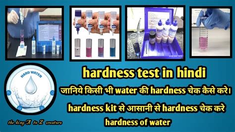 hardness test meaning in hindi|hardness of engineering materials in hindi.